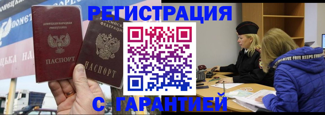 пропишу в квартире в Пущино